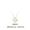 Wholesale Sweet Four Leaf Clover Titanium Steel Plating Inlay Shell Bracelets Necklace Jewelry Set