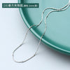 Titanium Steel Box Chain Wave Pattern Unisex Clavicle Necklace