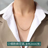 Titanium Steel Box Chain Wave Pattern Unisex Clavicle Necklace