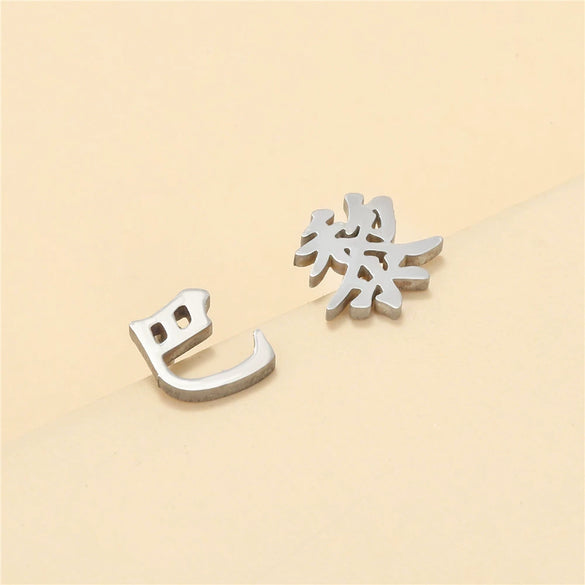 Titanium Steel Chinese Character Geometric Style Electroplated Earrings