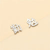 Titanium Steel Chinese Character Geometric Style Electroplated Earrings