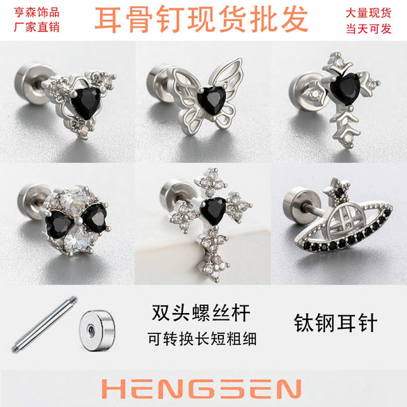 Titanium Steel Ear Nail Vintage Black Love Zircon Inlaid Butterfly Cross Saturn Style For Women