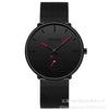 Ultrathin Casual Quartz Watch For Men With Alloy Case Mesh Strap And Round Dial