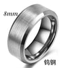 Unisex Geometric Tungsten Steel Ring With Smooth Brushed Finish And Electroplated Design For Wholesale Fashion Accessories
