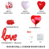 Valentine's Day Heart Shaped Latex Balloon Decoration Set For Wedding And Party Rose Petal Theme Ornament