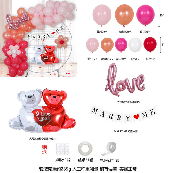 Valentine's Day Latex Balloon Chain Set With Round Balloons Rose Petal And Bear Decorations For Wedding And Party Decor