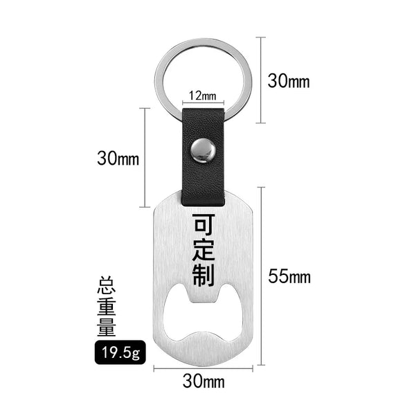 Vintage Style Classic Style Customization Laser Engraving 201 Stainless Steel Pu Leather Plating Unisex Bag Pendant Can Openers Keychain