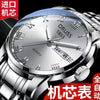 Watch Alloy Steel Automatic Movement Round Dial Men's