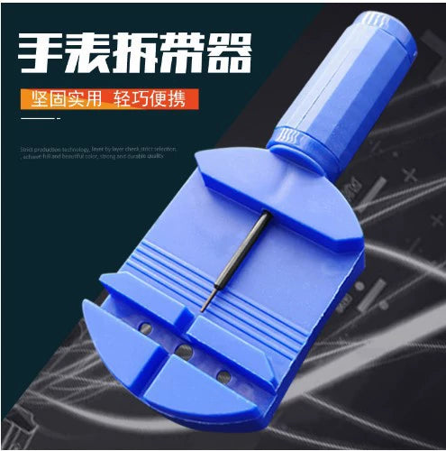 Watch Unloader Watch Strap Adjuster Watch Repair Tool
