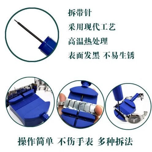 Watch Unloader Watch Strap Adjuster Watch Repair Tool