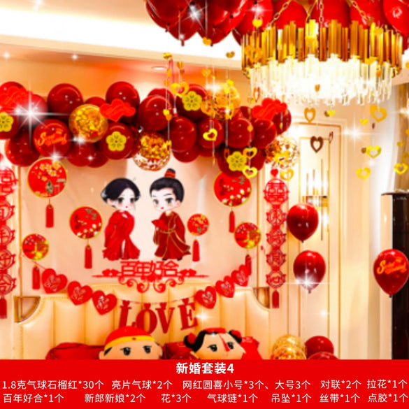 Wedding Balloon Set With Round Aluminum Foil Balloons For Wedding Room Decoration Proposals Celebrations And Party Supplies Wholesale