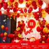Wedding Balloon Set With Round Aluminum Foil Balloons For Wedding Room Decoration Proposals Celebrations And Party Supplies Wholesale