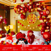 Wedding Balloon Set With Round Aluminum Foil Balloons For Wedding Room Decoration Proposals Celebrations And Party Supplies Wholesale