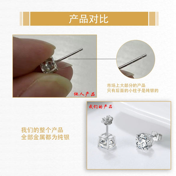 Wholesale Allmatch Geometric 925 Sterling Silver Electroplated Round Diamond Earrings