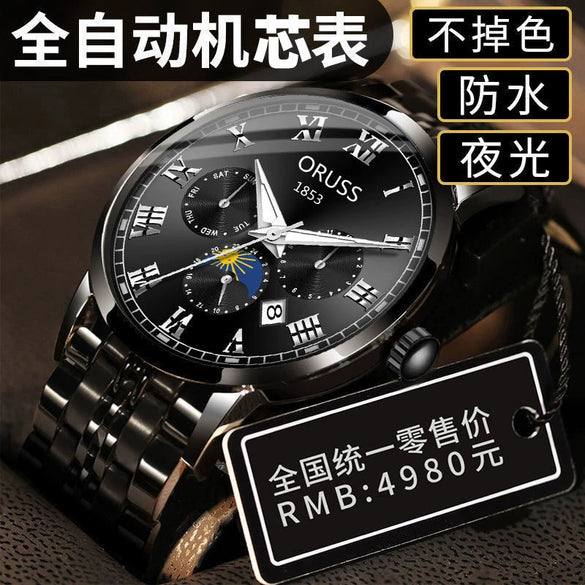 Wholesale Automatic Men's Watch Alloy Case And Strap Mineral Strengthened Glass Mirror Round Dial Leisure Style Waterproof Luminous