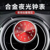Wholesale Business Style Alloy Car Watch With Luminous Decoration And Spiral Crown