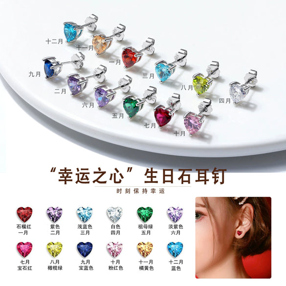Wholesale Colorful Heartshaped Zircon Earrings With Twelve Constellations Birthstone Silver Electroplated
