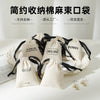 Wholesale Cotton Canvas Drawstring Jewelry Storage Bag With Finishing