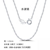 Wholesale Jewelry Geometric S925 Sterling Silver Twisted Chain Electroplated