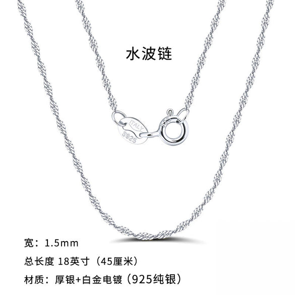 Wholesale Jewelry Geometric S925 Sterling Silver Twisted Chain Electroplated