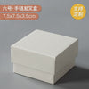 Wholesale Jewelry Packaging Box In White Orange Peel Design Made Of Paper And Cardboard