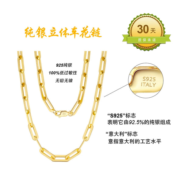 Wholesale Jewelry S925 Sterling Silver Paperclip Chain Geometric Electroplated Necklace