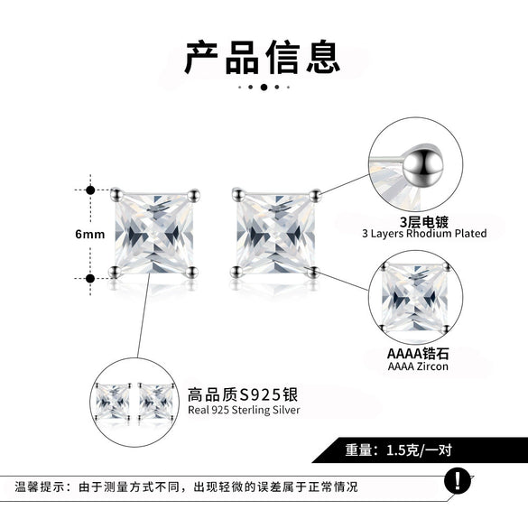 Wholesale Jewelry S925 Sterling Silver Square Zircon Electroplated Geometric Earrings