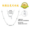 Wholesale Jewelry Sterling Silver Round Bead Clavicle Chain Cross Chain Geometric Style Electroplated