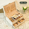 Wholesale Largecapacity Portable Doublelayer Jewelry Storage Box Retro Brown Leather Solid Color
