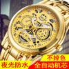 Wholesale Men's Alloy Watch With Hollow Design Luminous And Waterproof Round Dial