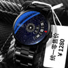 Wholesale Men's Leisure Style Steel Automatic Movement Waterproof Round Watch