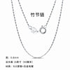 Wholesale Minimalist Geometric S925 Sterling Silver Bamboo Chain Necklace For Men And Women With Electroplating