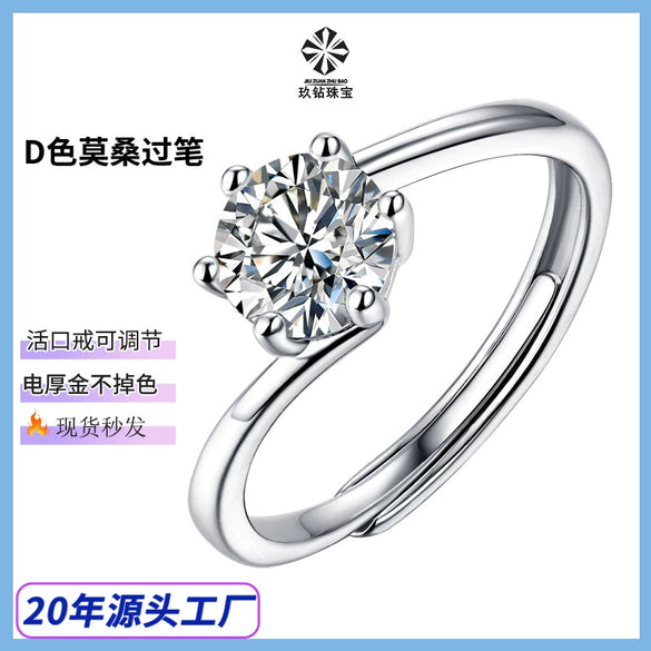 Wholesale Moissanite Ring S925 Silver Geometric Light Luxury Inlay Female Unisex