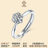 Wholesale Moissanite Ring S925 Silver Geometric Light Luxury Inlay Female Unisex