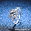 Wholesale Moissanite Ring S925 Sterling Silver Crown Shape Seiko Women's Light Luxury Highend Ring