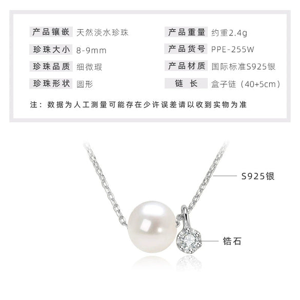 Wholesale Natural Freshwater Pearl Clavicle Necklace With Invisible Pendant Silver 925 Silver Electroplated Geometric Style