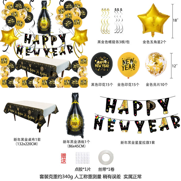 Wholesale New Year Round Aluminum Foil Balloon Decoration Set For Party Celebrations And Event Decor