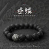 Wholesale Obsidian Beaded Bracelet Handmade Geometric Style Volcanic Stone Unisex
