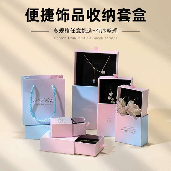 Wholesale Pearlescent Gradient Jewelry Storage Box Paper And Cardboard Earrings Bracelet Ring Box With Drawer Ins Style Packaging