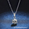 Wholesale Pendant Necklace S925 Sterling Silver Moissanite The Crown Pattern Women's Classic Six Claw Style
