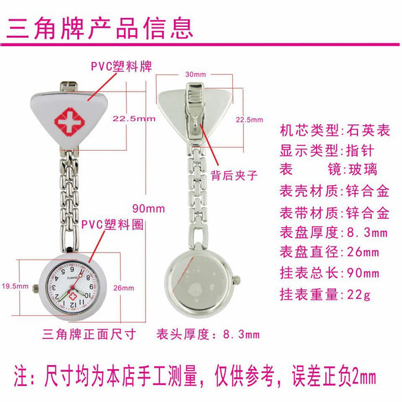 Wholesale Pocket Watch Women's Alloy Case Stainless Steel Strap Triangle Medical Style Quartz