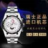 Wholesale Quartz Multifunctional Threeeye Chronograph Waterproof Business Men's Watch With Alloy Strap And Case And Mineral Strengthened Glass Mirror