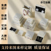 Wholesale Recycled Paper Jewelry Packaging Box For Ring And Necklace With Heaven And Earth Cover