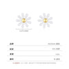 Wholesale S925 Silver Small Flower Stud Earrings With Epoxy Treatment For Women