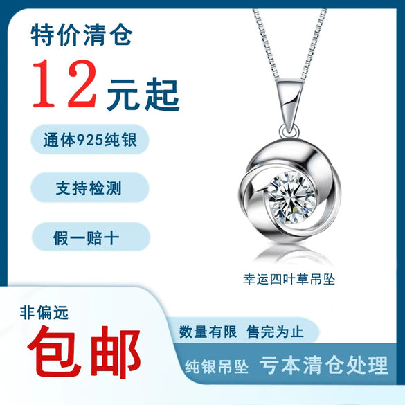 Wholesale S925 Sterling Silver Geometric Fourleaf Clover Pendant Necklace With Plain Chain For Women Electroplated