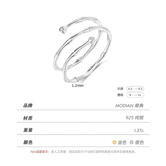 Wholesale S925 Sterling Silver Geometric Multilayer Line Open Adjustable Women's Ring
