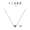 Wholesale S925 Sterling Silver Love Diamond Heart Shaped Necklace For Women