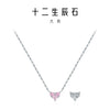 Wholesale S925 Sterling Silver Love Diamond Heart Shaped Necklace For Women