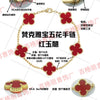 Wholesale Silver Fourleaf Clover And Flower Style Bracelet Set With Gems