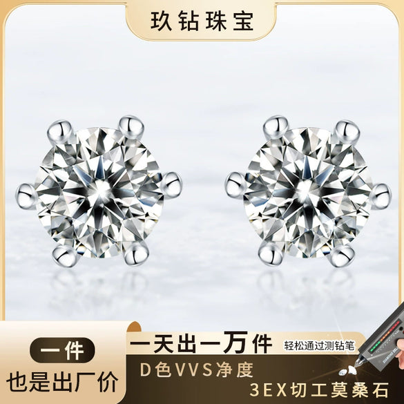 Wholesale 925 Silver Geometric Style Inlaid Moissanite Women's Earrings